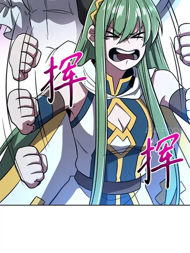 《超越回归的大魔导师》65.圣痕图14
