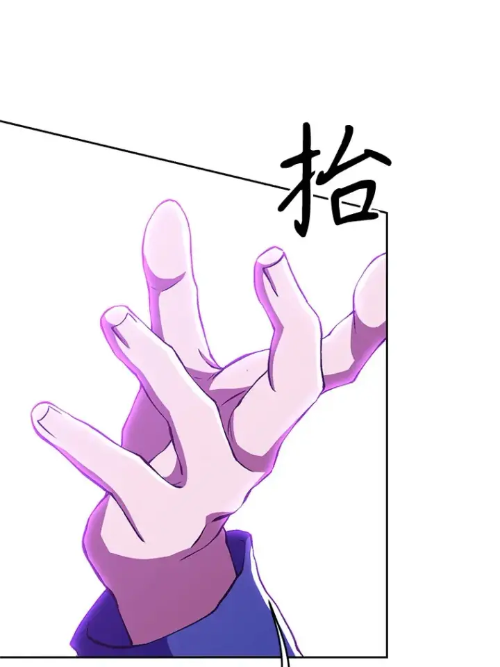 《超越回归的大魔导师》65.圣痕图37