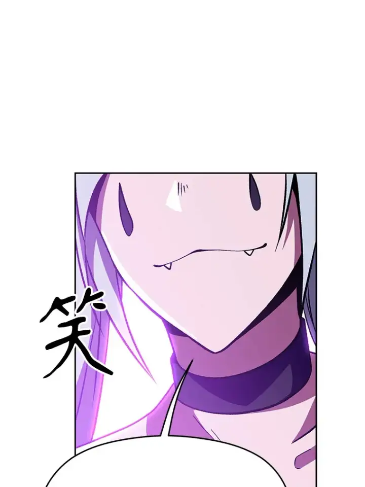 《超越回归的大魔导师》65.圣痕图41