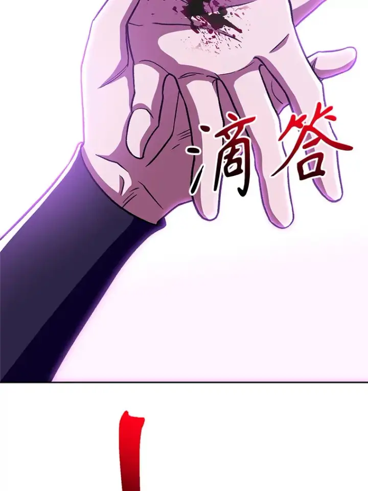 《超越回归的大魔导师》65.圣痕图60
