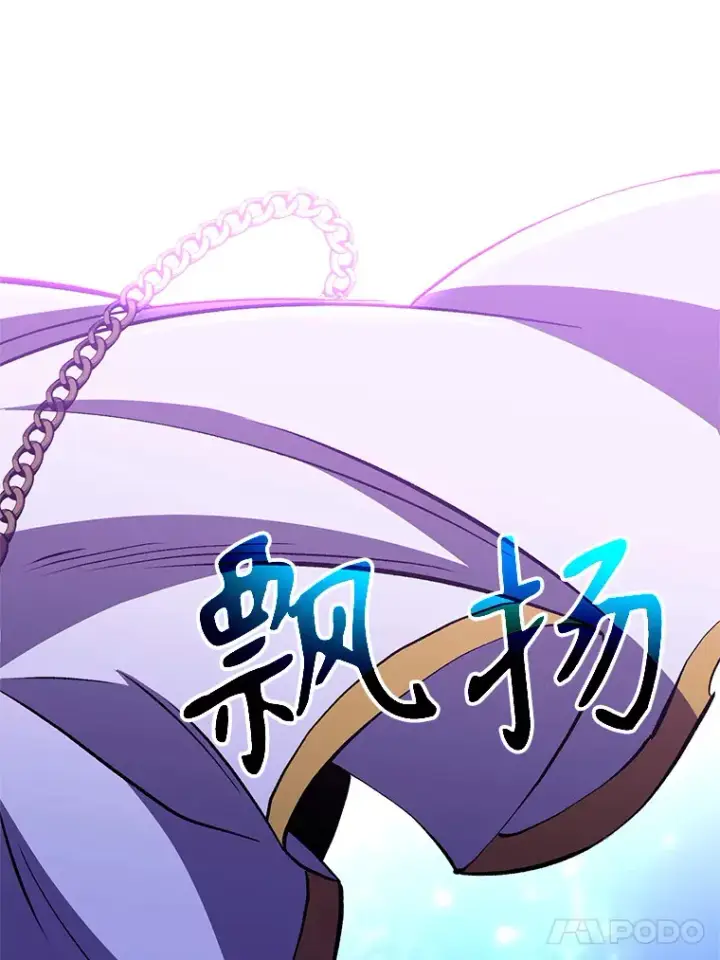 《超越回归的大魔导师》65.圣痕图69