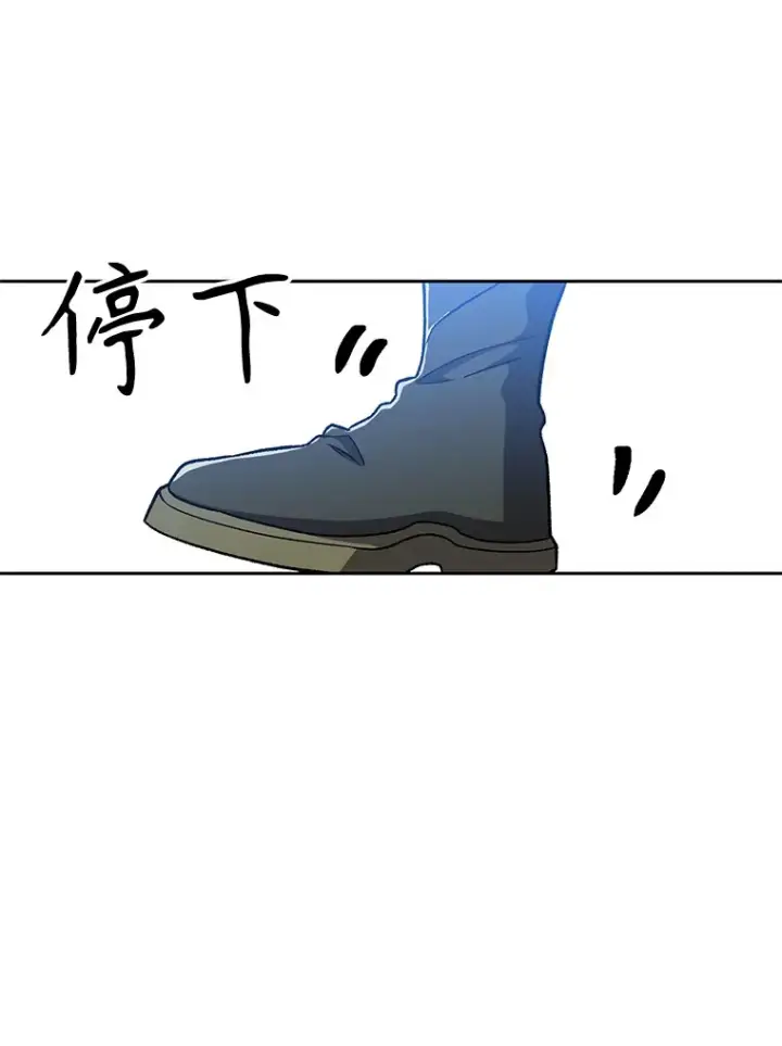 《超越回归的大魔导师》65.圣痕图82