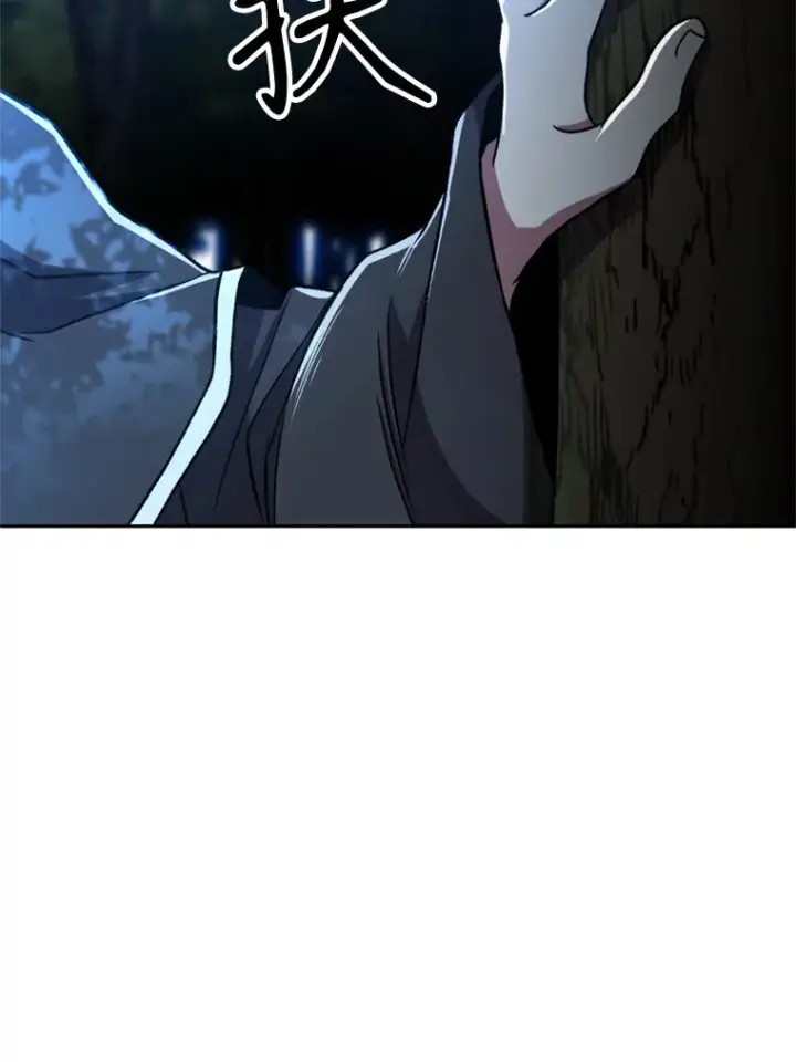《超越回归的大魔导师》65.圣痕图86