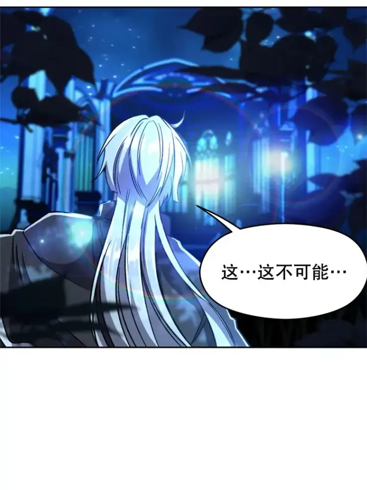 《超越回归的大魔导师》65.圣痕图87