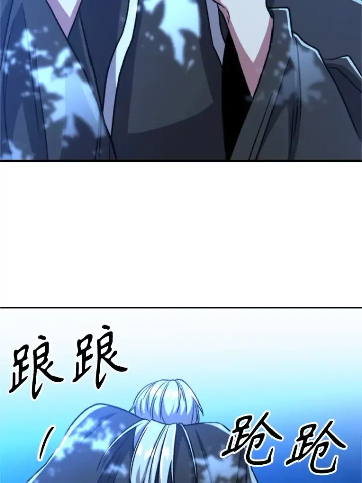 《超越回归的大魔导师》65.圣痕图95
