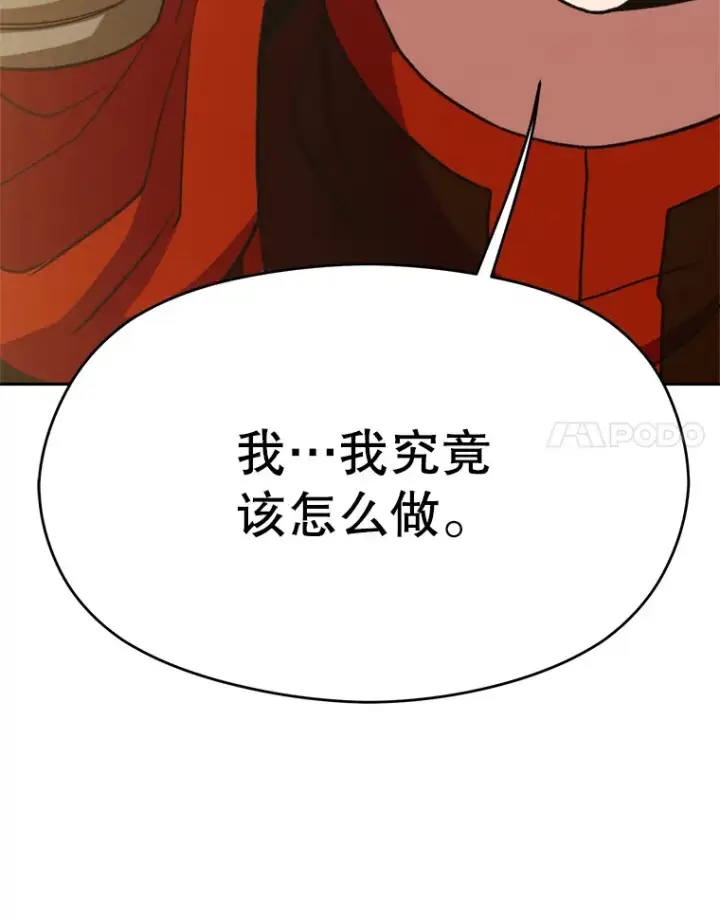 《超越回归的大魔导师》66.反思图103