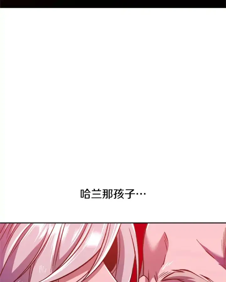 《超越回归的大魔导师》66.反思图12