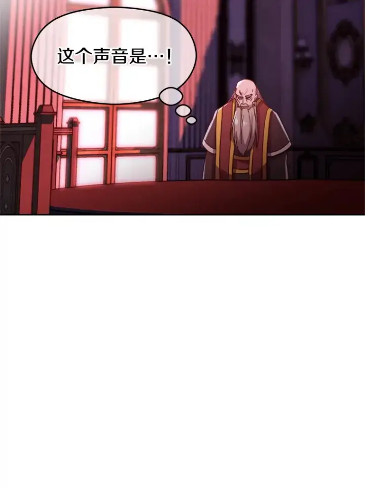 《超越回归的大魔导师》66.反思图23