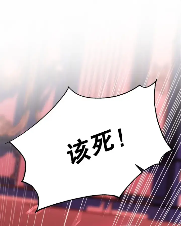《超越回归的大魔导师》66.反思图3