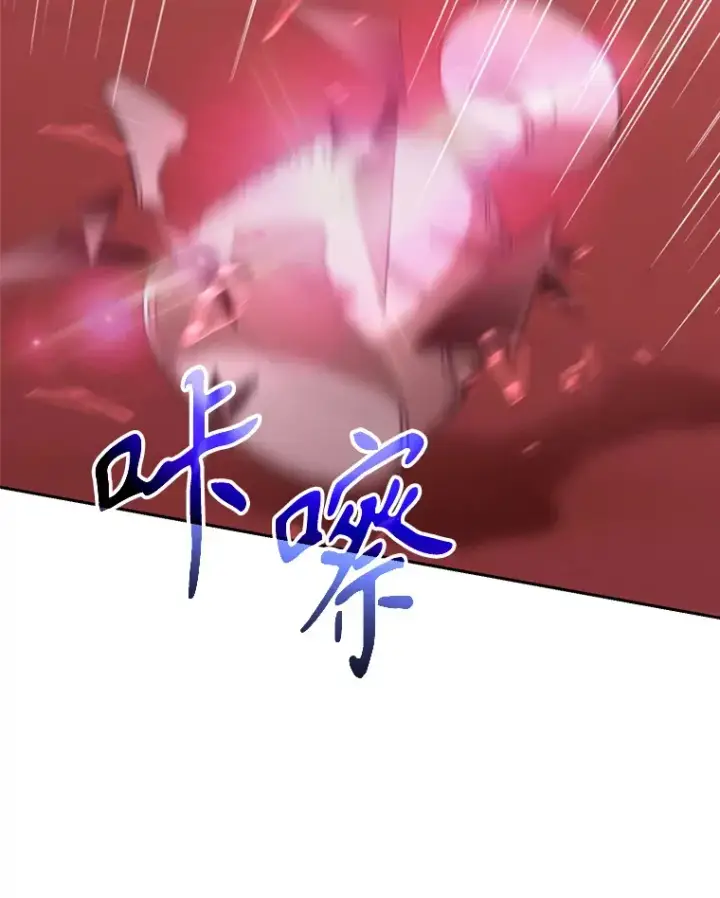 《超越回归的大魔导师》66.反思图4