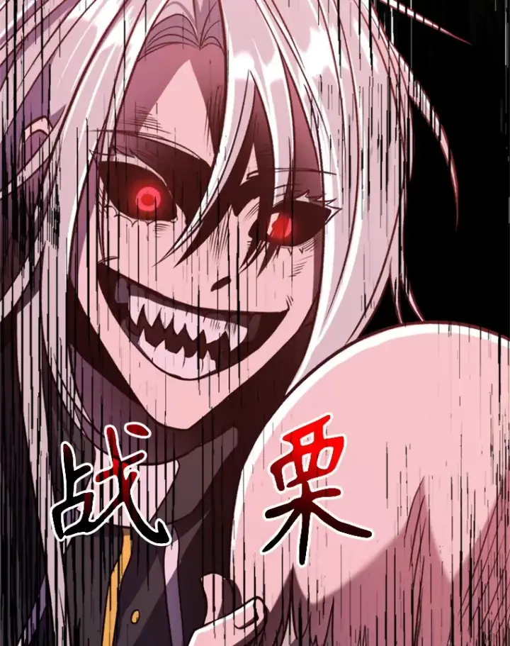 《超越回归的大魔导师》66.反思图42