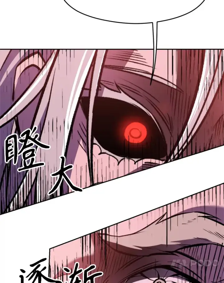 《超越回归的大魔导师》66.反思图44