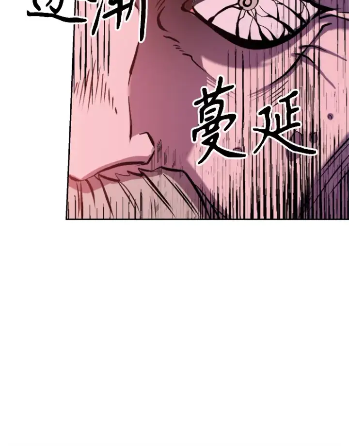 《超越回归的大魔导师》66.反思图45