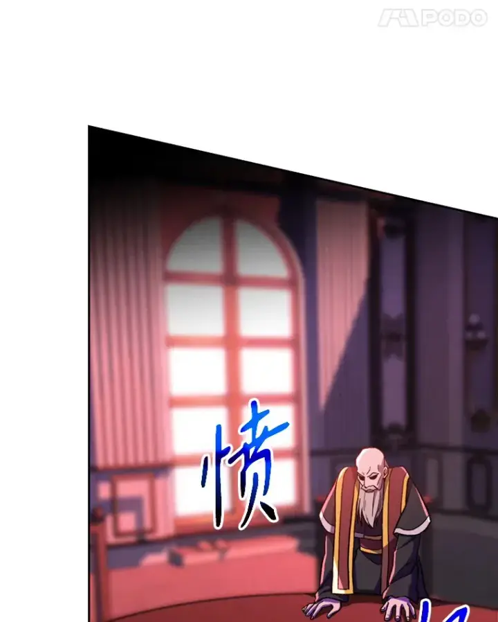 《超越回归的大魔导师》66.反思图5