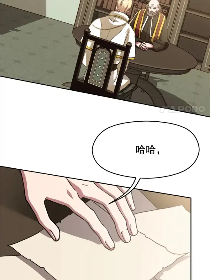 《超越回归的大魔导师》66.反思图51