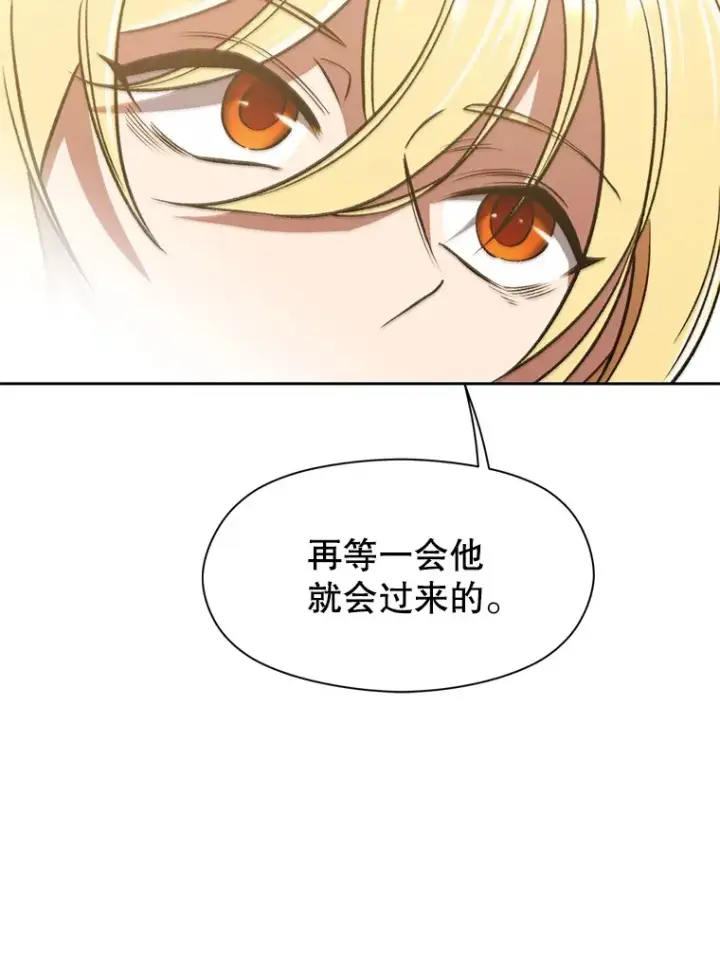 《超越回归的大魔导师》66.反思图63