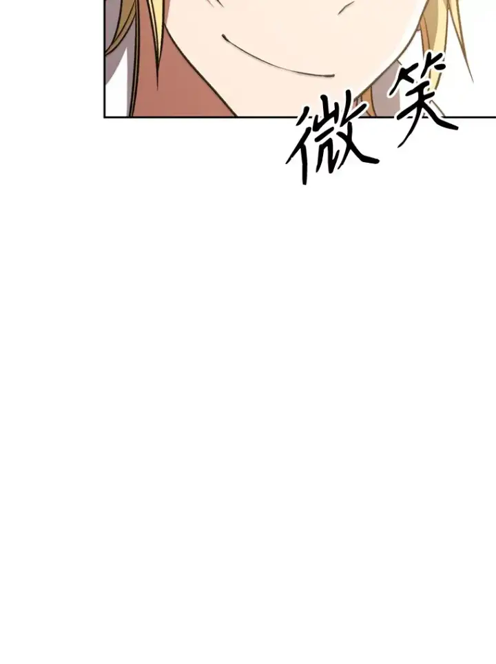 《超越回归的大魔导师》66.反思图65