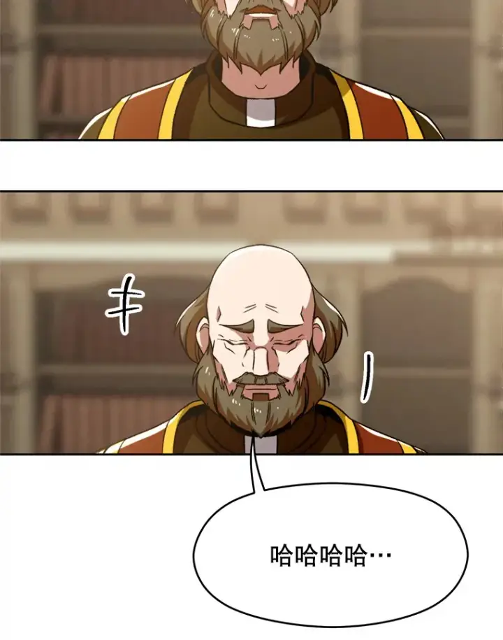 《超越回归的大魔导师》66.反思图68