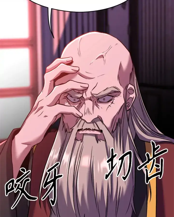 《超越回归的大魔导师》66.反思图7