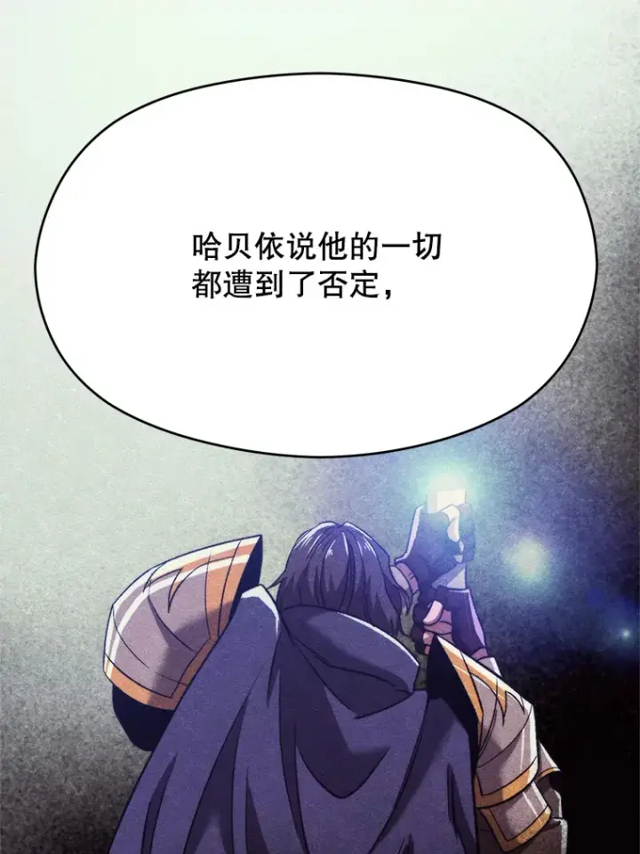 《超越回归的大魔导师》66.反思图79