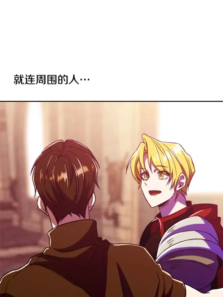《超越回归的大魔导师》66.反思图94