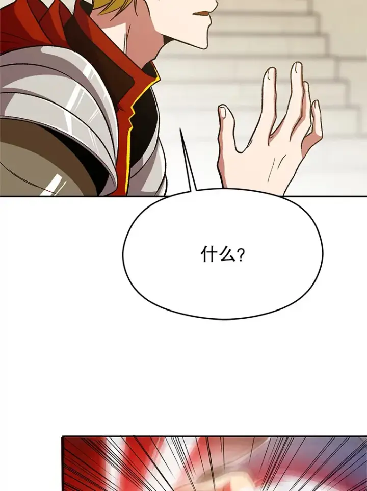 《超越回归的大魔导师》67.惨遭暴打图29