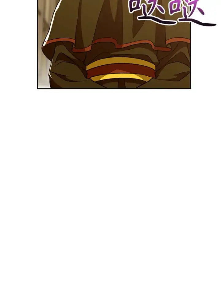 《超越回归的大魔导师》67.惨遭暴打图55