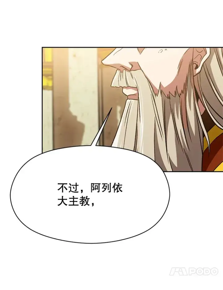 《超越回归的大魔导师》67.惨遭暴打图69