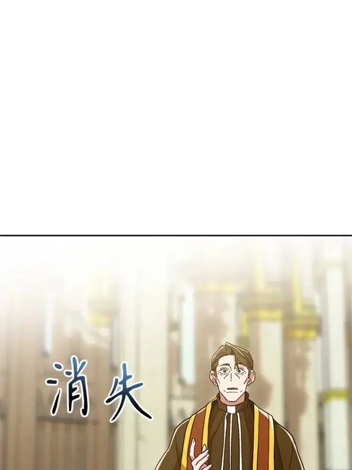《超越回归的大魔导师》67.惨遭暴打图77