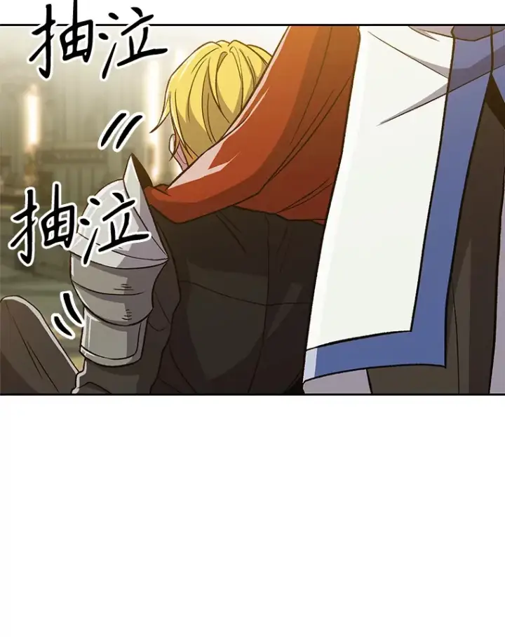 《超越回归的大魔导师》67.惨遭暴打图95