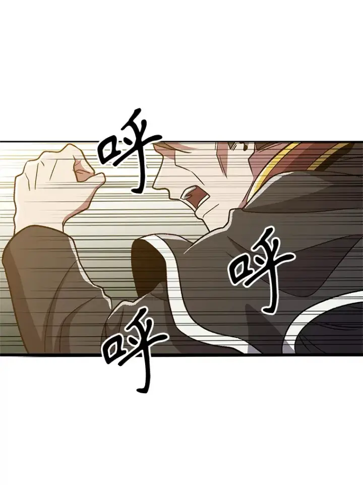 《超越回归的大魔导师》67.惨遭暴打图98