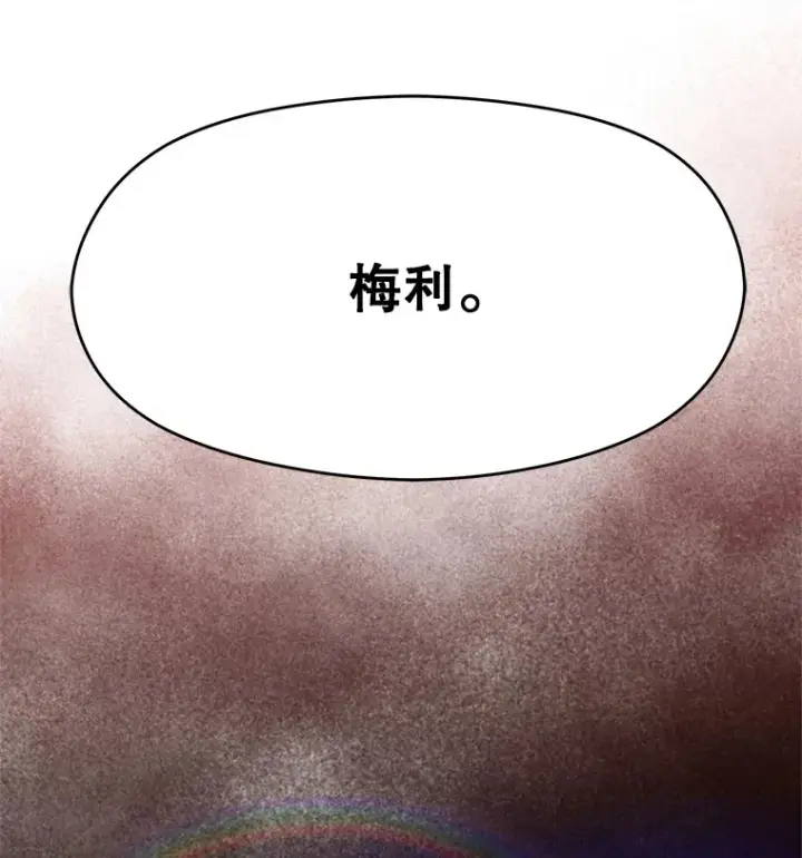 《超越回归的大魔导师》68.凶相毕露图101