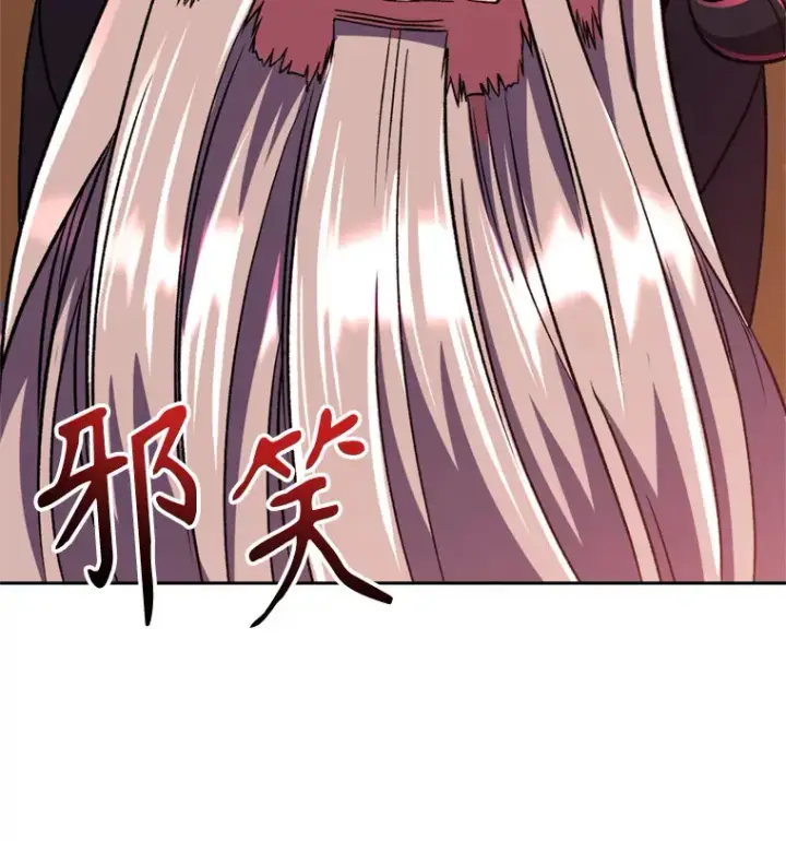 《超越回归的大魔导师》68.凶相毕露图103