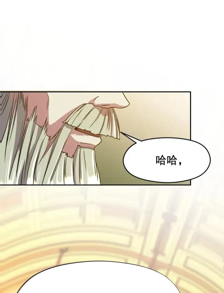 《超越回归的大魔导师》68.凶相毕露图27