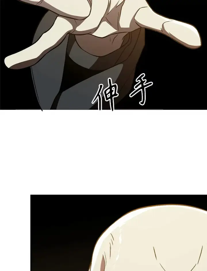 《超越回归的大魔导师》68.凶相毕露图30