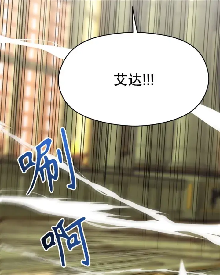 《超越回归的大魔导师》68.凶相毕露图37