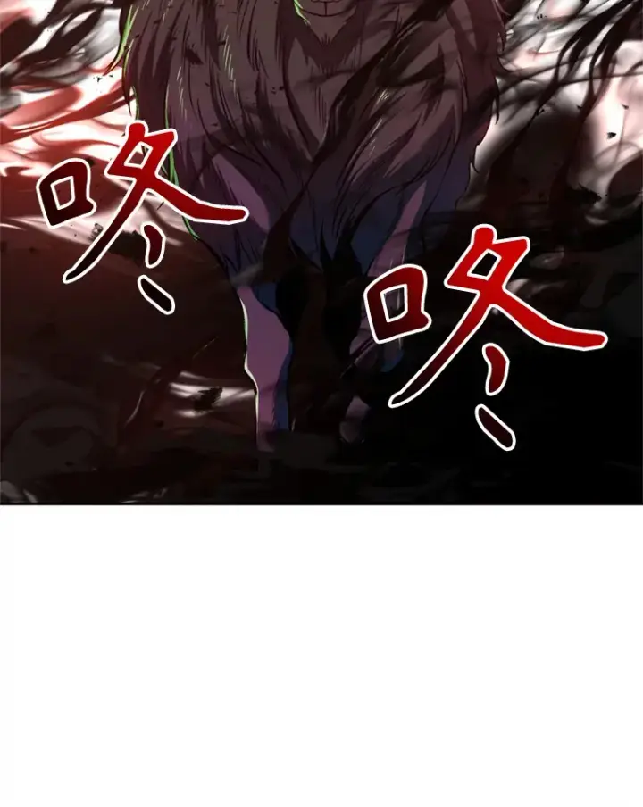 《超越回归的大魔导师》68.凶相毕露图46