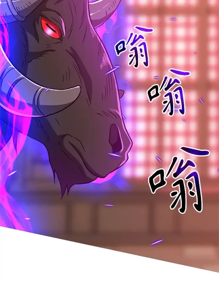 《超越回归的大魔导师》68.凶相毕露图49