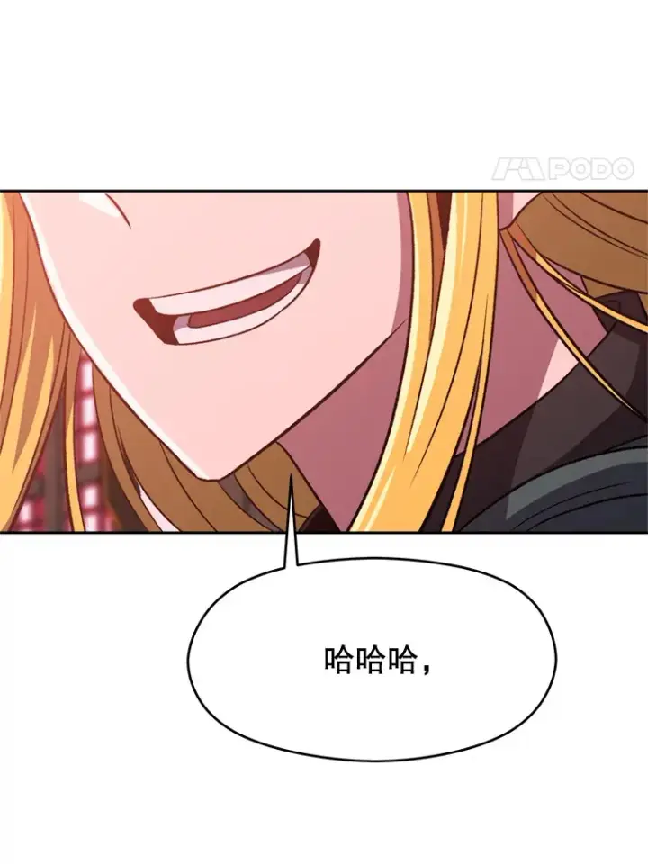 《超越回归的大魔导师》68.凶相毕露图58