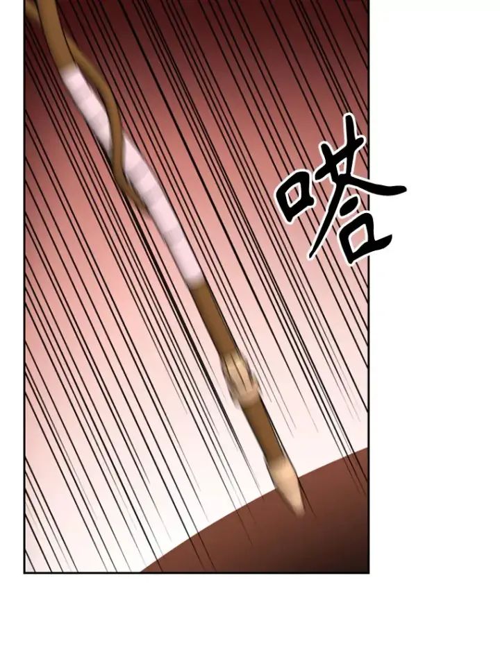 《超越回归的大魔导师》68.凶相毕露图62