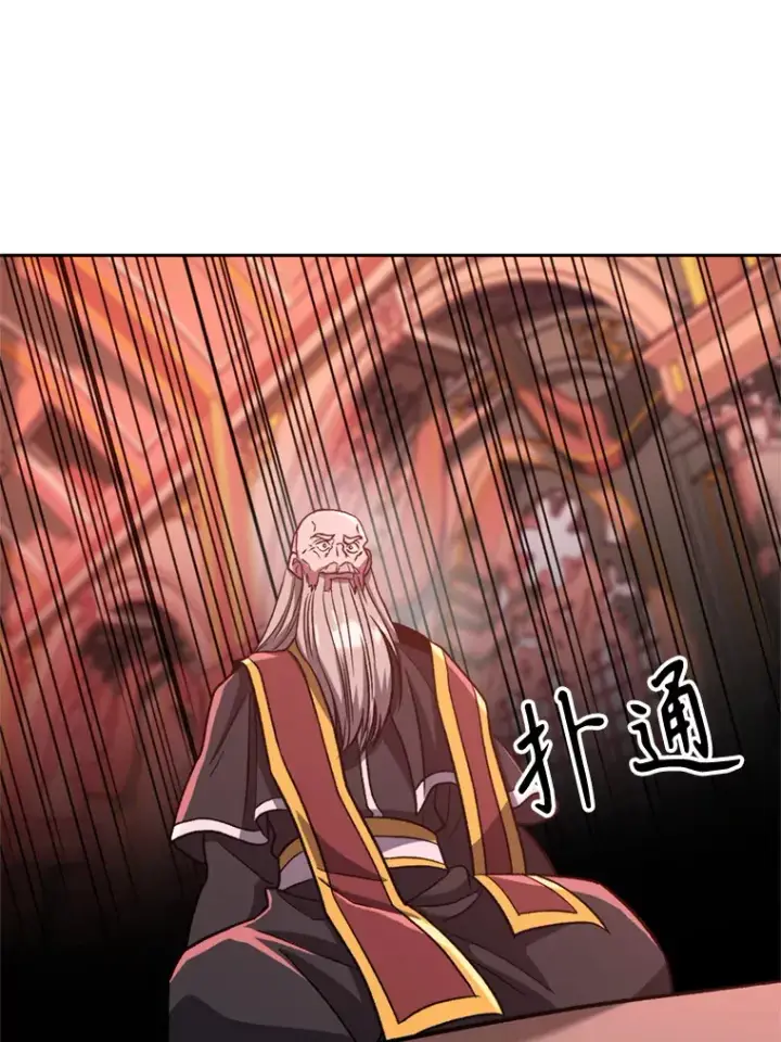 《超越回归的大魔导师》68.凶相毕露图63