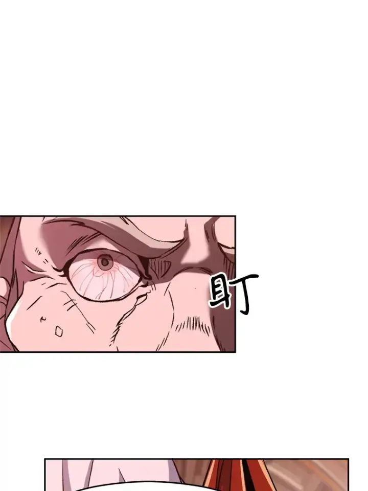 《超越回归的大魔导师》68.凶相毕露图68