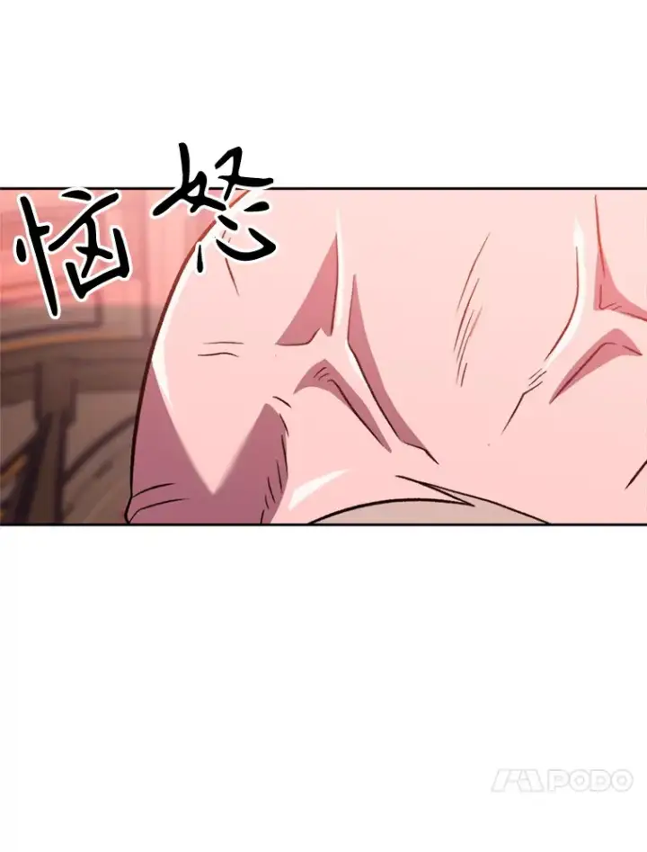 《超越回归的大魔导师》68.凶相毕露图83