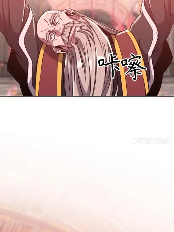 《超越回归的大魔导师》68.凶相毕露图93