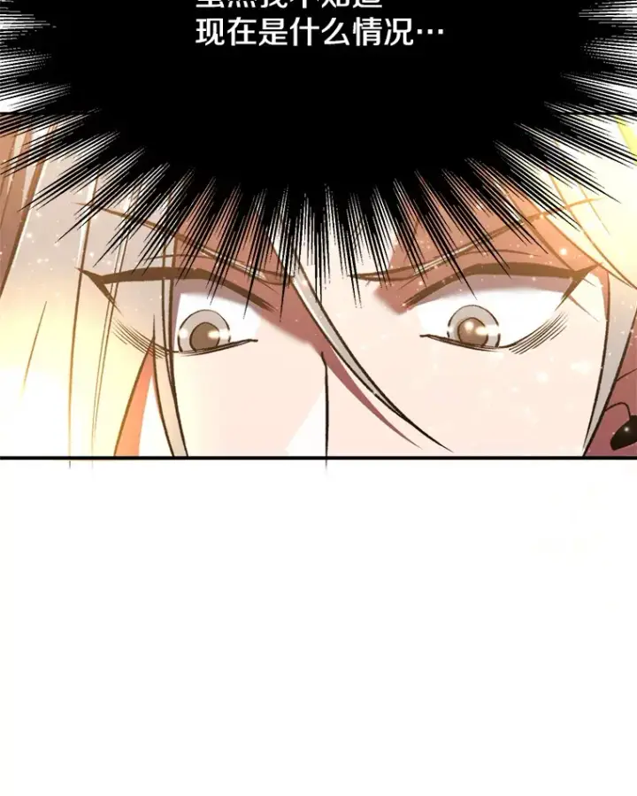 《超越回归的大魔导师》69.做戏图100