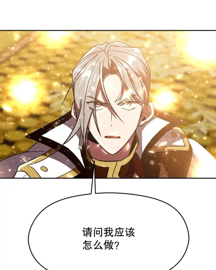 《超越回归的大魔导师》69.做戏图105