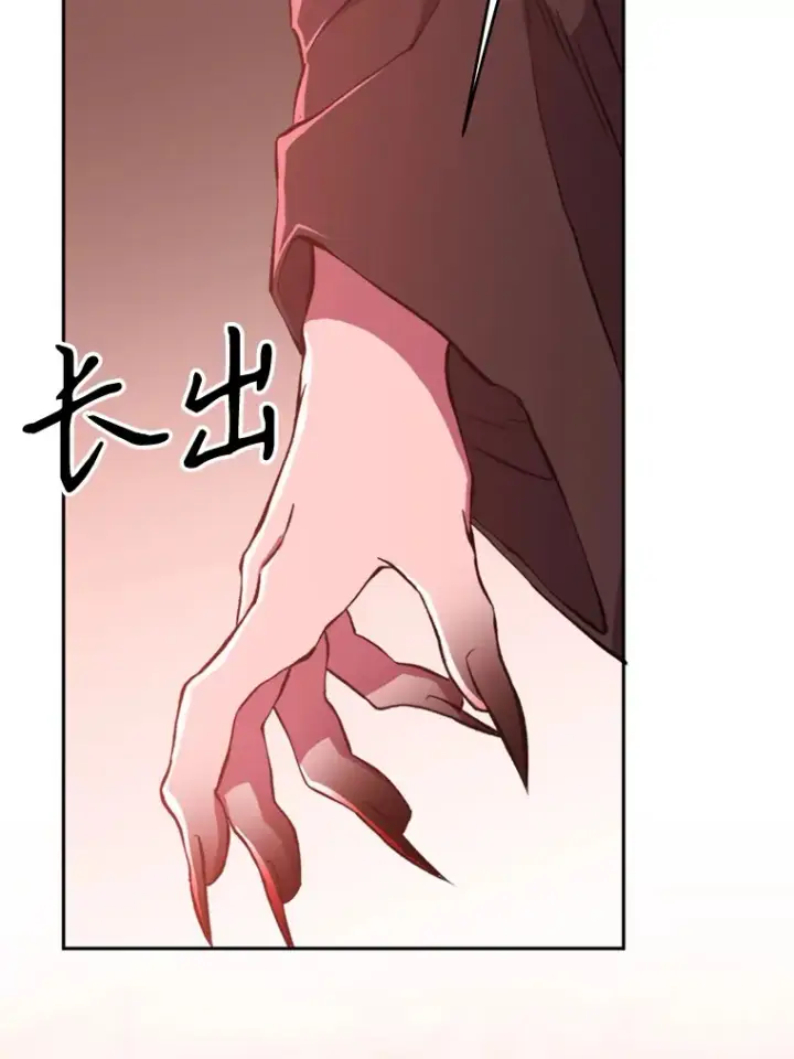 《超越回归的大魔导师》69.做戏图16