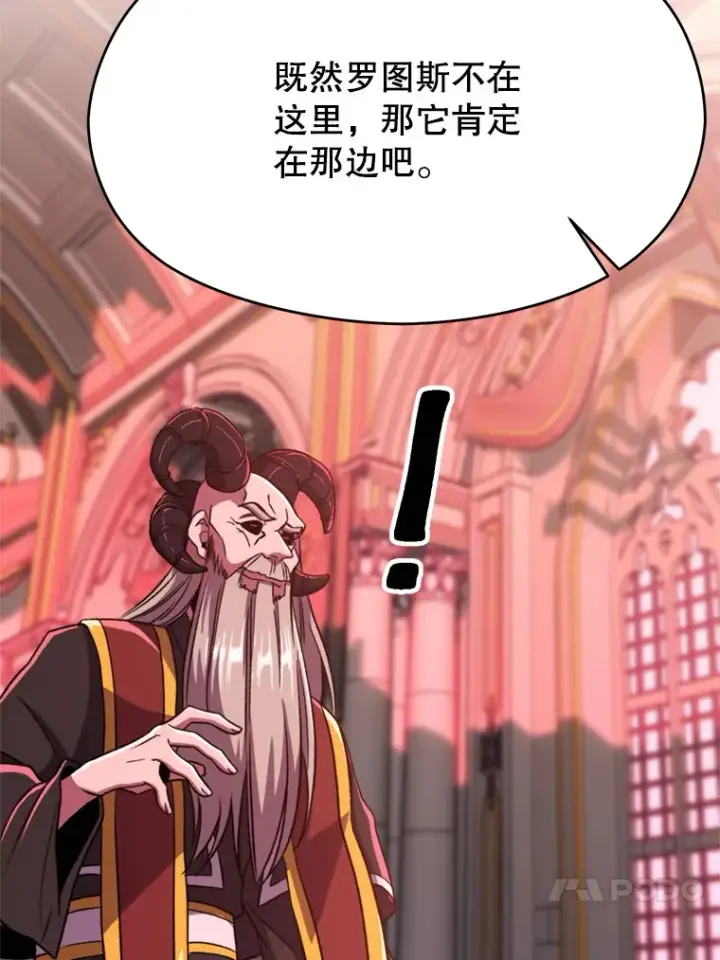 《超越回归的大魔导师》69.做戏图20