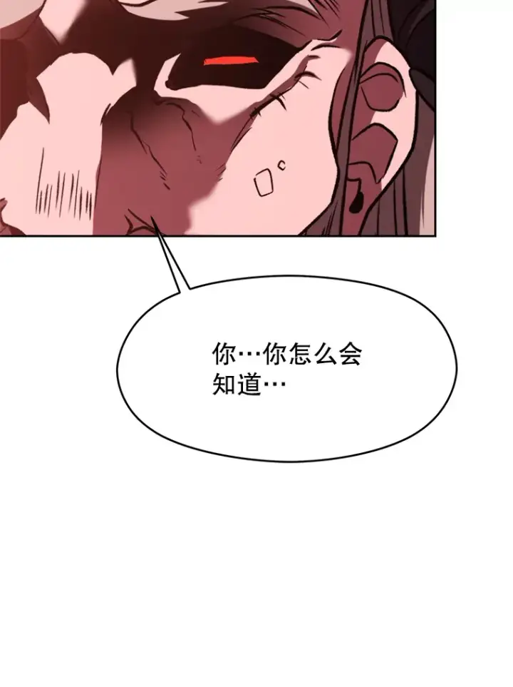 《超越回归的大魔导师》69.做戏图22