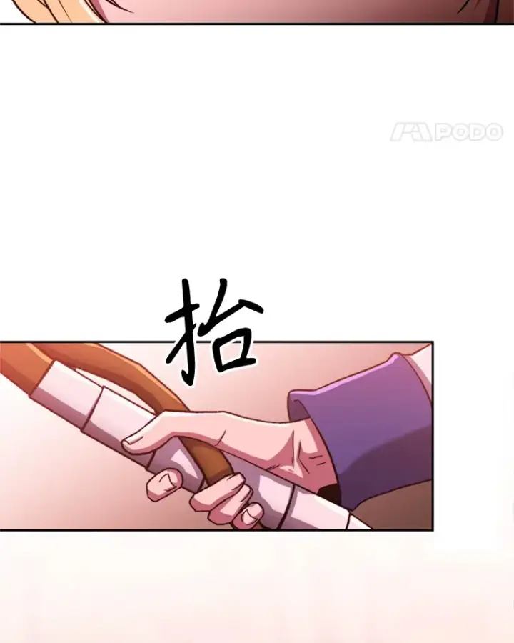 《超越回归的大魔导师》69.做戏图24